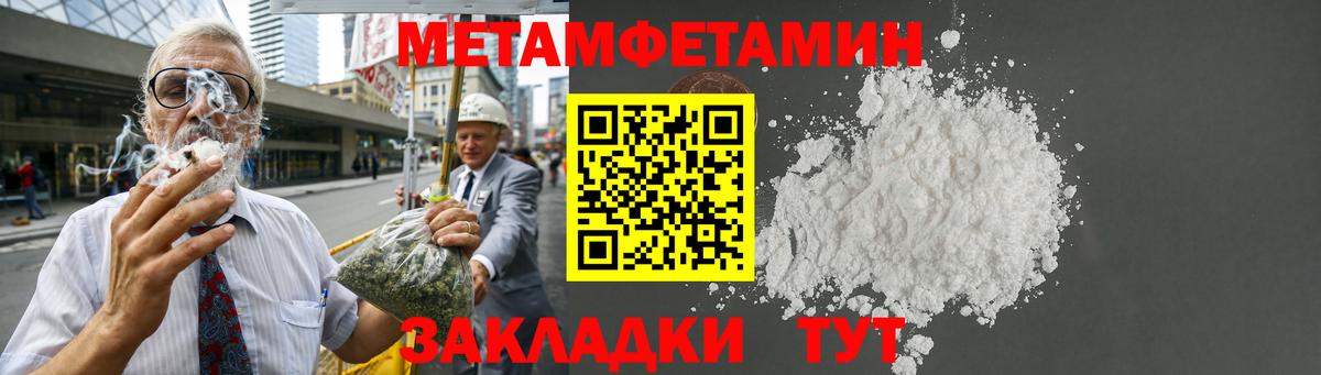 Амфетамин  Вход с VPN  Ростов Великий  Амфетамин 97% 