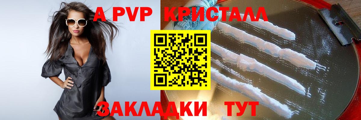 А ПВП СК КРИС Ростов Великий