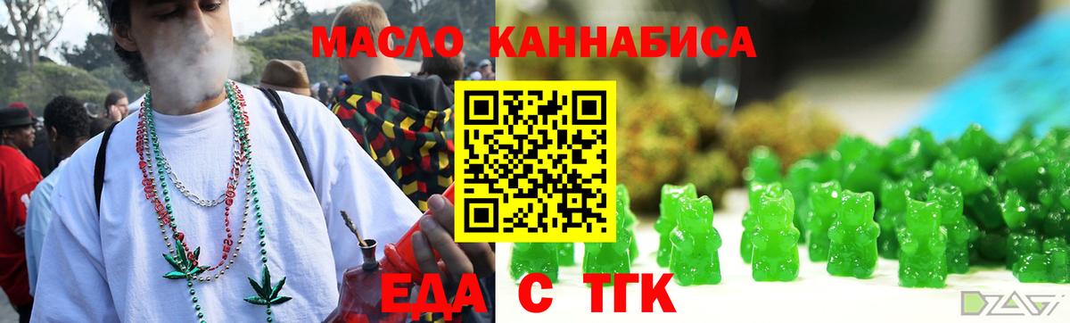 Cannafood конопля  Вход с VPN  Ростов Великий 