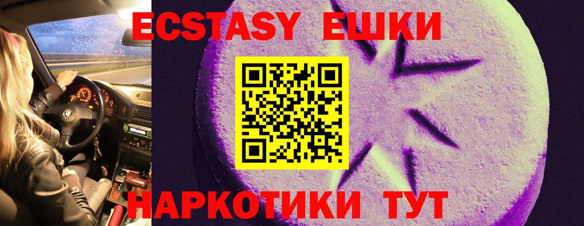 Ростов Великий  OMG ссылки  Ecstasy таблы  ЭКСТАЗИ  хочу наркоту  Вход с VPN  Экстази 280 MDMA 