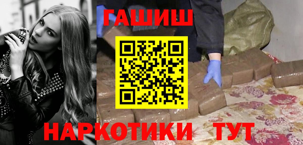 Гашиш AMNESIA HAZE  ГАШ  Ростов Великий  Вход с VPN  Гашиш Cannabis 