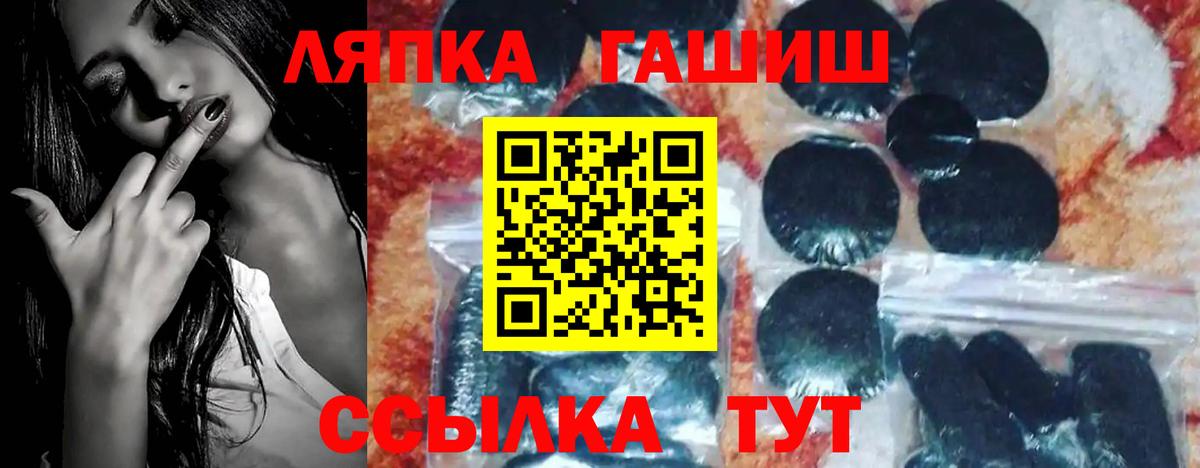 Гашиш VHQ Ростов Великий