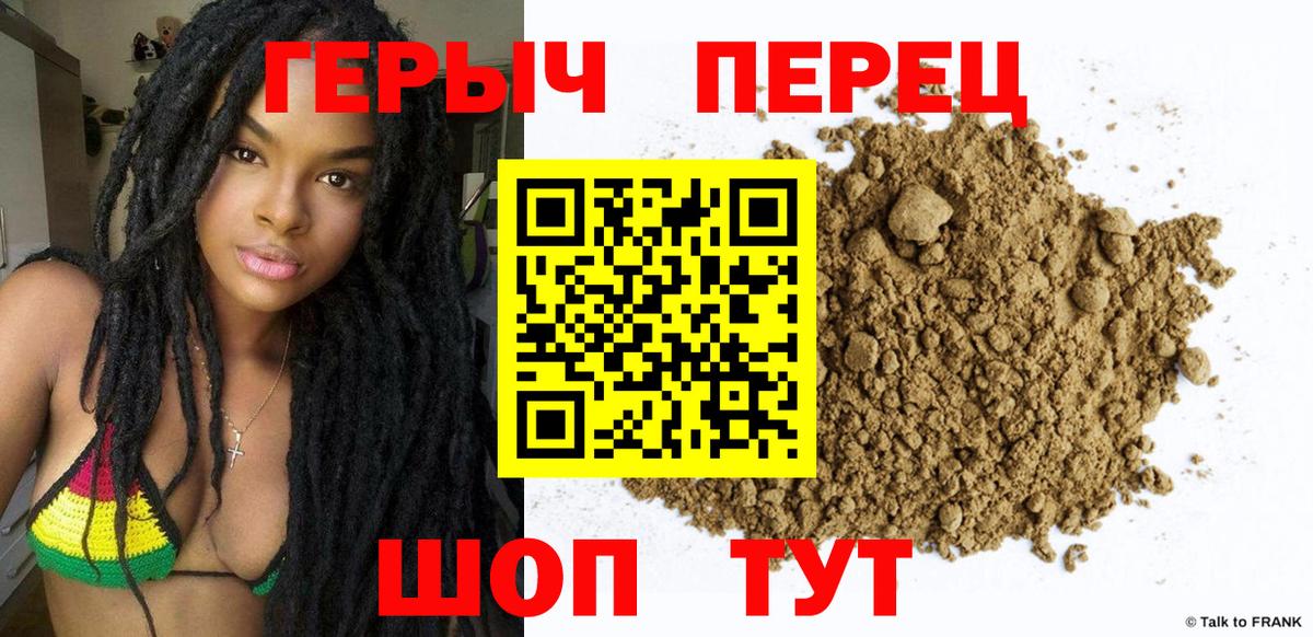 Ростов Великий  Героин VHQ  Вход с VPN 