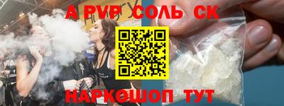 COCAINE Партизанск