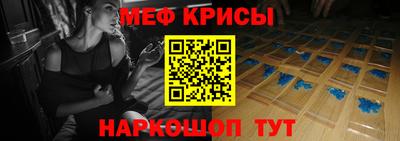кокс Пенза