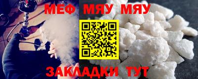 COCAINE Партизанск