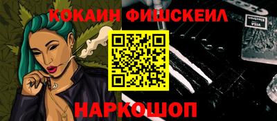 кокс Пенза