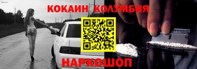 каннабис Пушкино