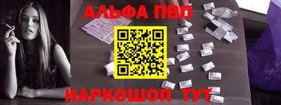 спайс Пыть-Ях