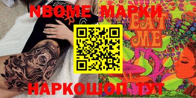 каннабис Первоуральск