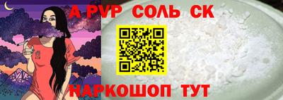 COCAINE Партизанск