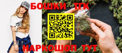 каннабис Первоуральск