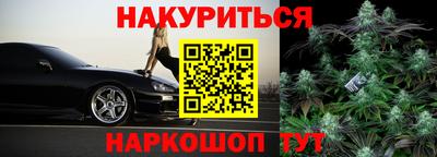 кокс Пенза