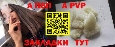 прущие крисы Пугачёв