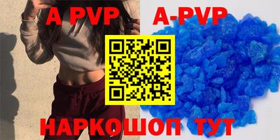 прущие крисы Пугачёв