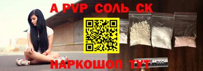 кокс Пенза