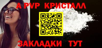 кокс Пенза
