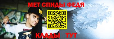 спайс Пыть-Ях