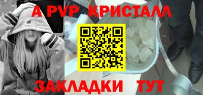прущие крисы Пугачёв