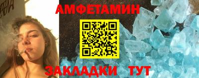 кокс Пенза