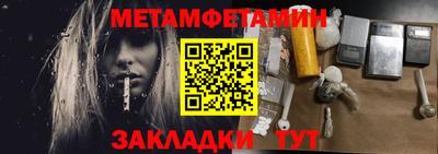 каннабис Первоуральск