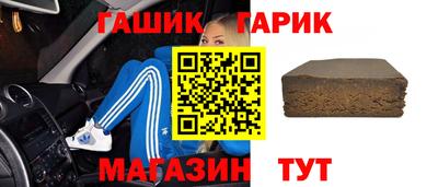 кокс Пенза
