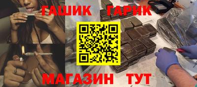 каннабис Пушкино