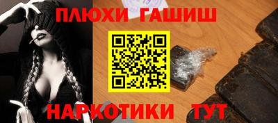 каннабис Пушкино
