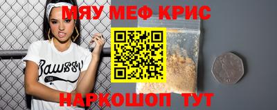 кокс Пенза