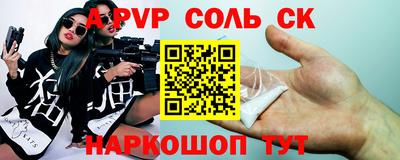 COCAINE Партизанск