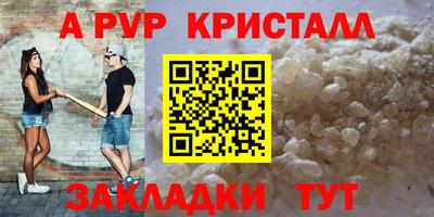 кокс Пенза