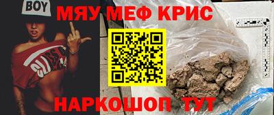 каннабис Пушкино