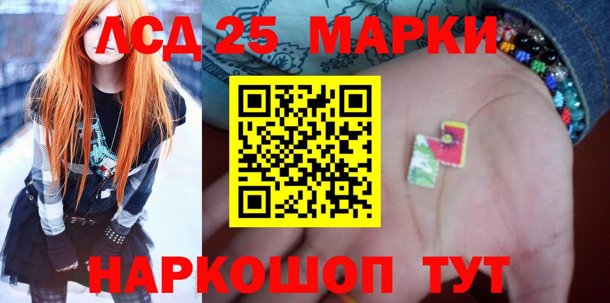 Ростов Великий  LSD-25 экстази кислота  Вход с VPN 