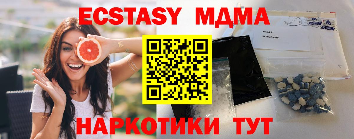 Ростов Великий  МДМА VHQ  Вход с VPN 