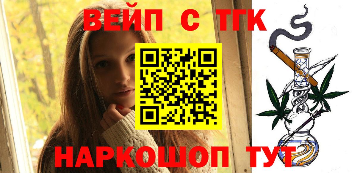 ТГК концентрат Ростов Великий