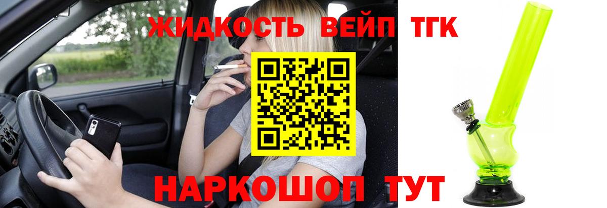 Ростов Великий  ТГК Wax  Дистиллят ТГК гашишное масло  Вход с VPN 