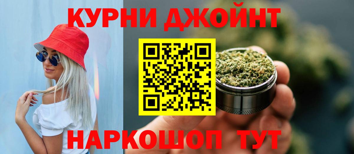 Бошки Шишки AK-47 Ростов Великий