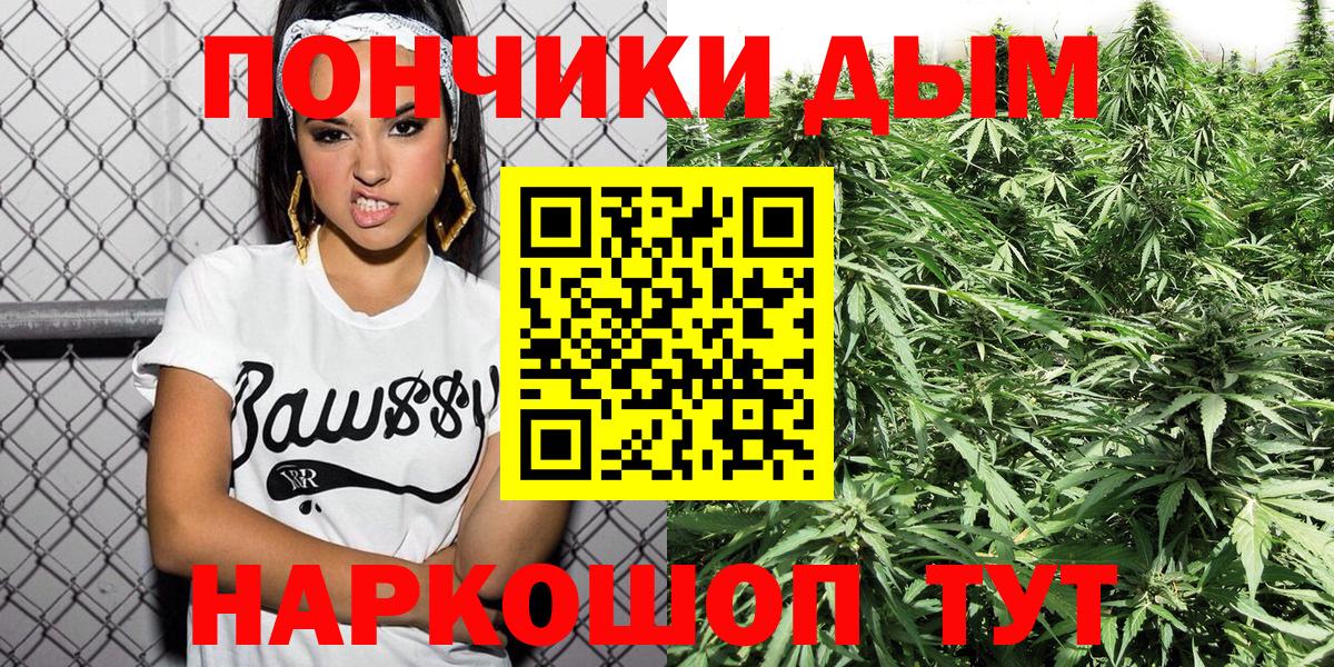 Бошки Шишки LSD WEED  Вход с VPN  Бошки марихуана LSD WEED  Ростов Великий  Марихуана марихуана 